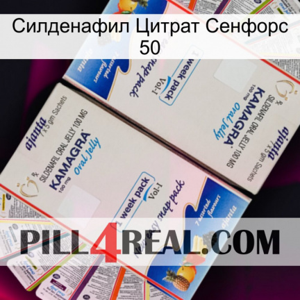 Силденафил Цитрат Сенфорс 50 kamagra1
